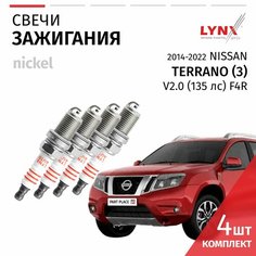 Свечи зажигания Nissan Terrano (3) / Ниссан Террано 2014 2015 2016 2017 2018 2019 2020 2021 2022 V2.0 F4R / никель, 4шт LYNXauto