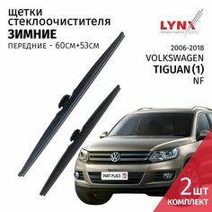 Дворники Volkswagen Tiguan (1) NF 2006 - 2018 щетки стеклоочистителя зимние крепление кнопка Push Button Комплект 2шт 600мм-530мм LYNXauto