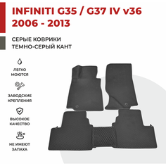 Автомобильные коврики EVA в салон Infiniti G35-G37 IV кузов V36 (2006-2013)