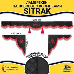 Шторка автомобильная SITRAK для грузовиков. Комплект ламбрекен с косынками. Шторки солнцезащитные на лобое и боковые двери. Черный цвет с красными кистями (лапша) Truck Style Truckstyle