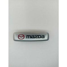 Логотип с маркой автомобиля для ЭВА ковриков MAZDA Нет бренда