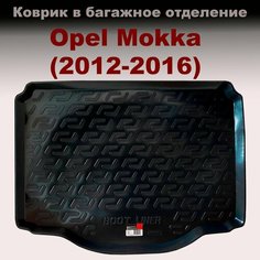 Коврик багажника для Opel Mokka (2012-2016) (LL) пластик Нет бренда