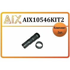 Наконечник катушки зажигания 8200765882 и прокладка свечного колодца на LADA, Renault AIX Parts