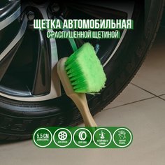 Щетка для авто Touchless