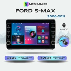 Магнитола MEDIABASS Ford S-Max, Android 13, 2/32ГБ, с крутилками / Форд С-Макс + Переходная рамка