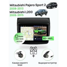 Магнитола для Mitsubishi Pajero sport 2 2008-2013/L200 2006-2015, 8 ядер процессор 3/32Гб ANDROID 11, IPS экран 9 дюймов, Carplay, звук DSP, Wifi, 4G Topway