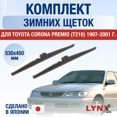 Щетки стеклоочистителя для Toyota Corona Premio (Т210) зимние / 1997 1998 1999 2000 2001 / Комплект дворников 530 450 мм Тойота Корона Премио Lyn Xauto