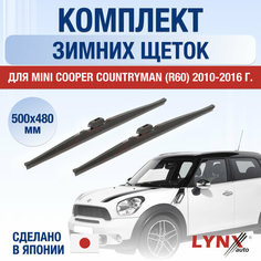 Щетки стеклоочистителя для Mini Cooper Countryman 1 (R60) зимние / 2010 2011 2012 2013 2014 2015 2016 / Комплект дворников 500 480 мм Мини Купер Кантримен Lyn Xauto