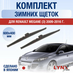 Щетки стеклоочистителя для Renault Megane 3 зимние / 2009 2010 2011 2012 2013 2014 2015 2016 / Комплект дворников 600 400 мм Рено Меган Lyn Xauto