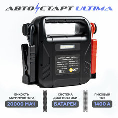 Пуско зарядное устройство Автостарт Ultima, Пуско-зарядное устройство для автомобиля, Пусковое устройство, пускач для авто Даджет