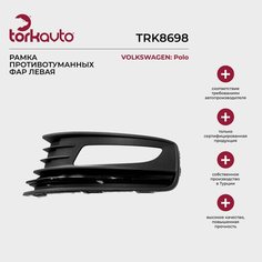 Рамка противотуманных фар левая Volkswagen Polo 5 / Фольксваген Поло 5 Torkavto