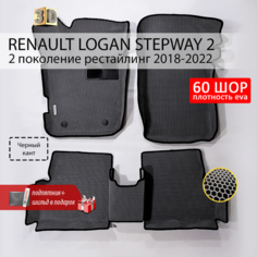 EVA коврики для автомобиля RENAULT LOGAN STEPWAY 2 (Рено Логан Степвэй 2) 2018-2022 с бортами, коврики эва в салон