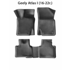 Автомобильные коврики ЭВА с бортами в салон авто для Geely Atlas I (16-22г.). ЕВА соты от SUPERVIP для Джили Атлас 1 (16-22г.). Серый цвет.