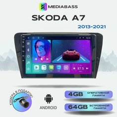 Магнитола MEDIABASS Skoda A7 2013-2021, 4/64GB, DSP, 4G модем, Android 13 / Шкода А7 + Переходная рамка