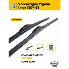 600 530мм. Дворники Щетки стеклоочистителя для Volkswagen Tiguan Фольксваген Тигуан (5N) (07-16) Heyner
