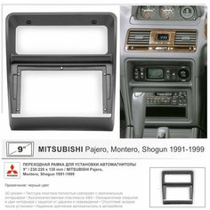 Переходная рамка Mitsubishi Pajero, Montero, Shogun 1991-1999, 9" дюймов Yelew