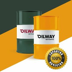 Гидравлическое масло Gradient HVLP 32 216,5л п/синтетическое Oilway