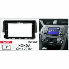 Переходная рамка 9" Android для а/м HONDA Civic 2016+ CARAV 22-650
