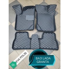Коврики EVA для Lada Granta