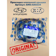 Прокладка клапанной крышки Hyundai/KIA