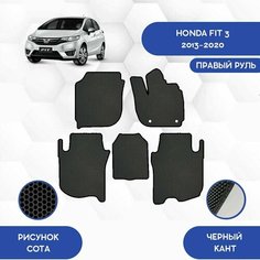Комплект Ева ковриков SaVakS для Honda Fit 3 2013-2020 С Правым рулем / Хонда Фит 3 2013-2020 / Защитные автоковрики / Черные / Сота