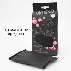 Ароматизатор под сиденье "Vkusno Podushka" Бабл-гам, подарок мужчинам и женщинам Azard