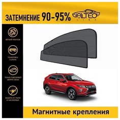 Каркасные автошторки ALTEO PREMIUM на Mitsubishi Eclipse Cross (2017-н. в.) на передние двери на магнитах с затемнением 90-95%