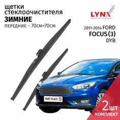 Щетки стеклоочистителя Дворники зимние Ford Focus (3) DYB 2011 - 2014 Push Button 19mm 700 - 700 Комплект 2шт LYNXauto