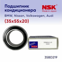 Подшипник кондиционера NSK 35x55x20 Renault, Nissan, Peugeot, Citroen ACB 35x55x20, 35BD219 Нет бренда