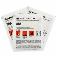 Активатор адгезии салфетка 3М 3шт 3M