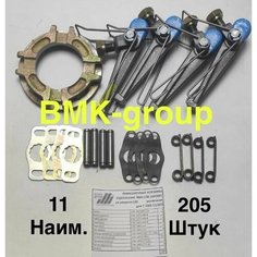 Ремкомплект ЯМЗ-Т-150 корзины сцепления полный (11 наименование 205шт) BMK Group