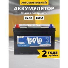 Аккумулятор автомобильный TOPLA Top JIS 95 Ач (нижний борт) 850 A прямая полярность 306x175x225 мм