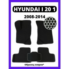 Ева коврики Hyundai i20 (2008-2014) Kovrix