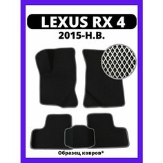 Коврики LEXUS RX 4 (2015-н. в.) Kovrix