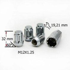 Комплект секретных гаек М12x1,25 высота 32мм Конус, закрытая, 8 лучей, 1 ключ Matrix