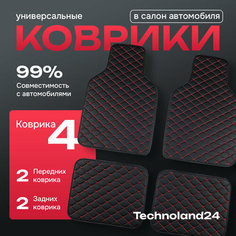 Коврики в салон автомобиля, универсальные, 4 штуки Technoland