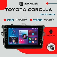 Магнитола Android 13 Toyota Corolla 2006-2013, 2/32ГБ, с крутилками / Тойота Королла / Мультимедиа + переходная рамка Mediabass