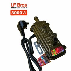 Предпусковой подогреватель двигателя Лунфэй LF Bros 3 кВт с помпой Двойная защита. Подогрев двигателя / котел 220v / Longfei