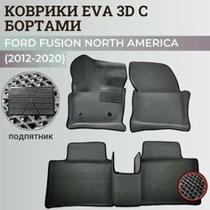 Коврики Форд Фьюжн Америка седан / Ford Fusion North America (2012-2020) с бортиками, 3D ковры EVA, ЕВА, ЭВА с бортами, черный с красной окантовкой+подпятник Нет бренда