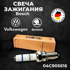 Свеча зажигания VAG 04C905616 для Volkswagen Jetta Golf Polo, Skoda Rapid Octavia Yeti / 1шт, Фольксваген Поло Джетта Гольф, Шкода Рапид Октавия Bosch