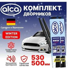 Щетки стеклоочистителя ALCA Winter 530 мм/500 мм, зимние, комплект 2 шт.