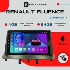 Магнитола Android 13 Renault Fluence 2009-2017, 4/64GB, DSP, 4G модем, Рено Флюенс / Мультимедиа + переходная рамка Mediabass