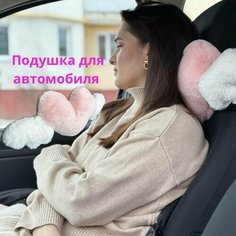 Подушка для авто в форме сердца - Poliiivis Poliiiviss