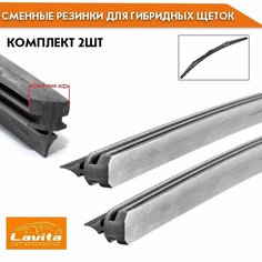 Резинка стеклоочистителя для гибридной щетки Denso DUR-065 широкий профиль(8мм) комплект 2шт 650мм + 650мм Lavita