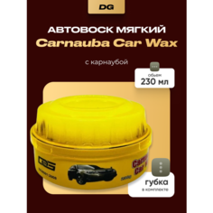Полироль для кузова - автовоск мягкий с карнаубой DG Carnauba Car Wax, банка с губкой 230гр. D&G