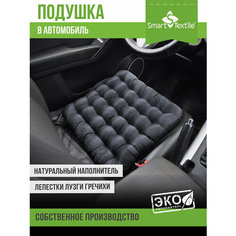 Анатомическая подушка SMART-TEXTILE для сиденья, 40x40