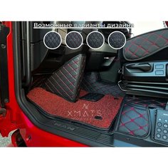 3D коврики из экокожи для MAN TGX (2 п-е, 2020 - н. в.) / 3Д коврики из экокожи для МАН ТГХ (2 п-е, 2020 - н. в.) Xmats