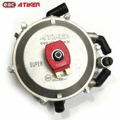 Редуктор ГБО ATIKER Super вакуумный до 190 л. с. (оригинал)