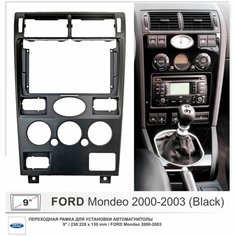 Переходная рамка Ford Mondeo 2000-2003, 9" дюймов Yelew