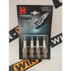 Свечи зажигания ВАЗ/лада 16-кл. 1.6 - 1.8 л. 2110, Калина, Приора, Гранта, Веста, Ларгус, XRAY (Двигатель 21120, 21124, 21126, 21127, 21129, 11194, 21179) Комплект 4 шт. ЭЗ
